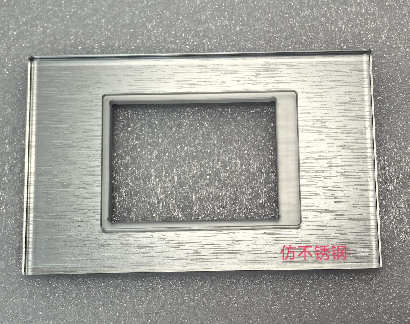 2.5D曲面边缘效果玻璃