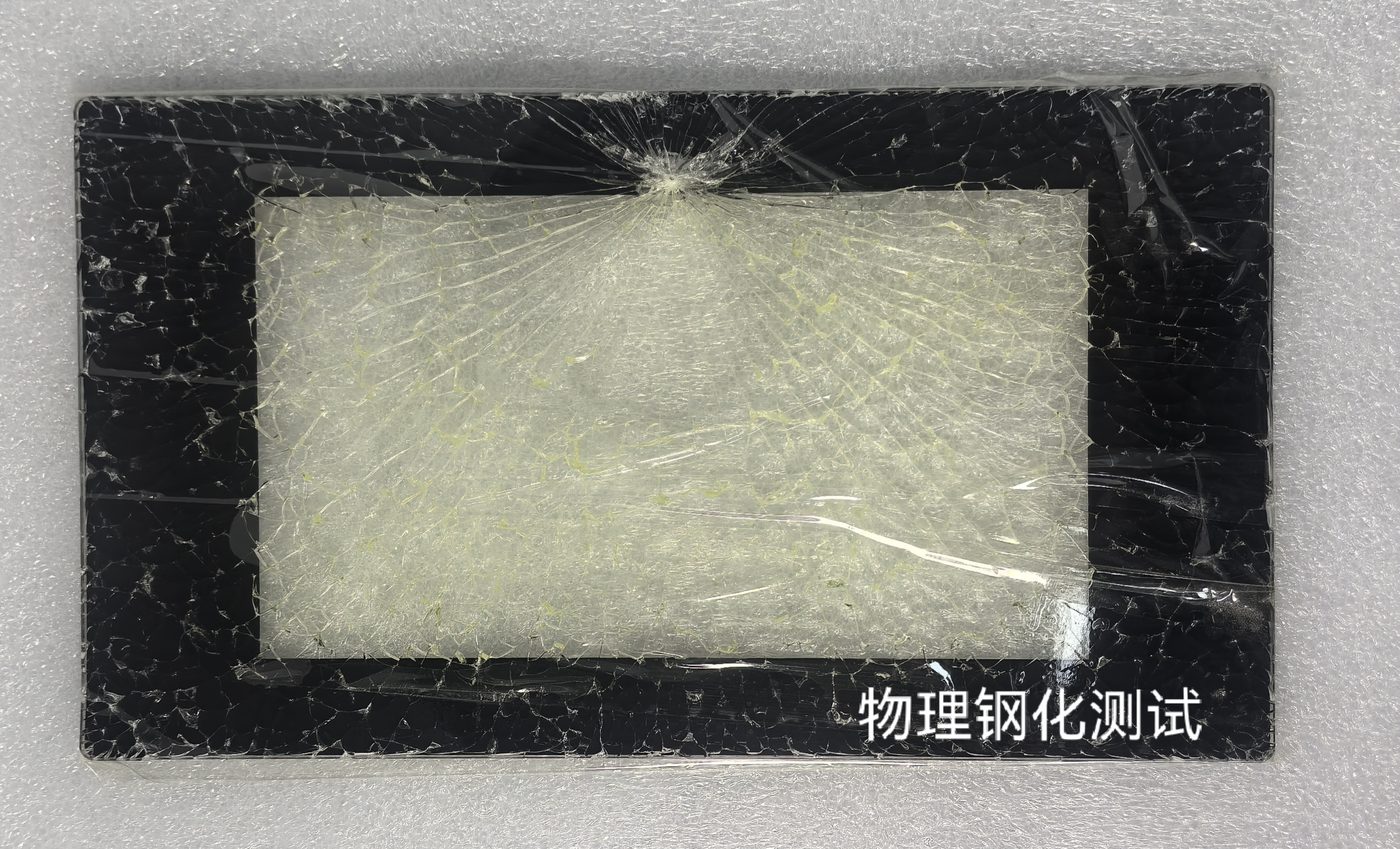 物理钢化颗粒度测试